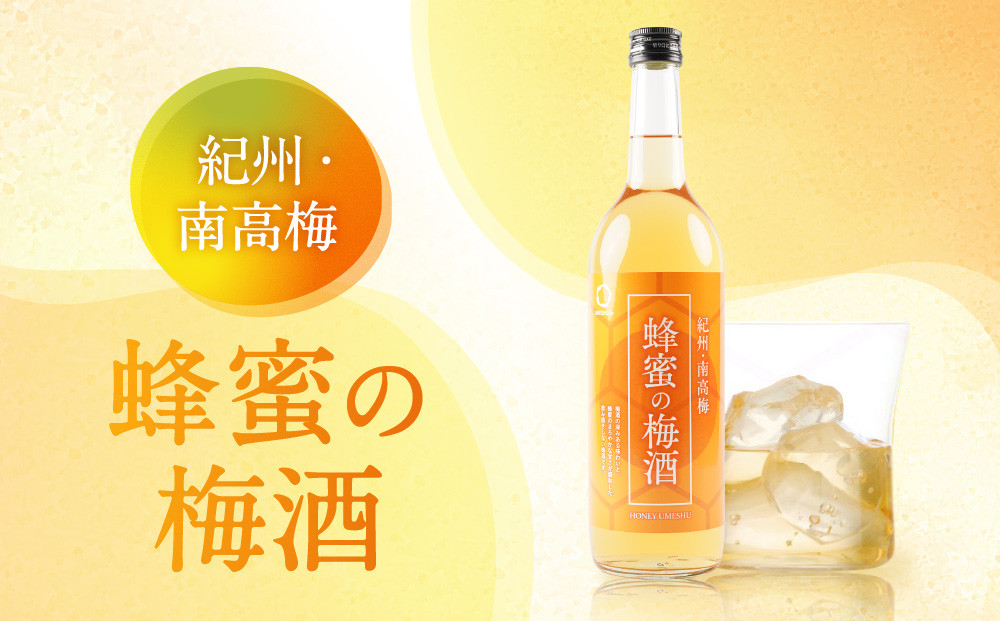 蜂蜜の梅酒 720ml 中野BC UMESHUfor