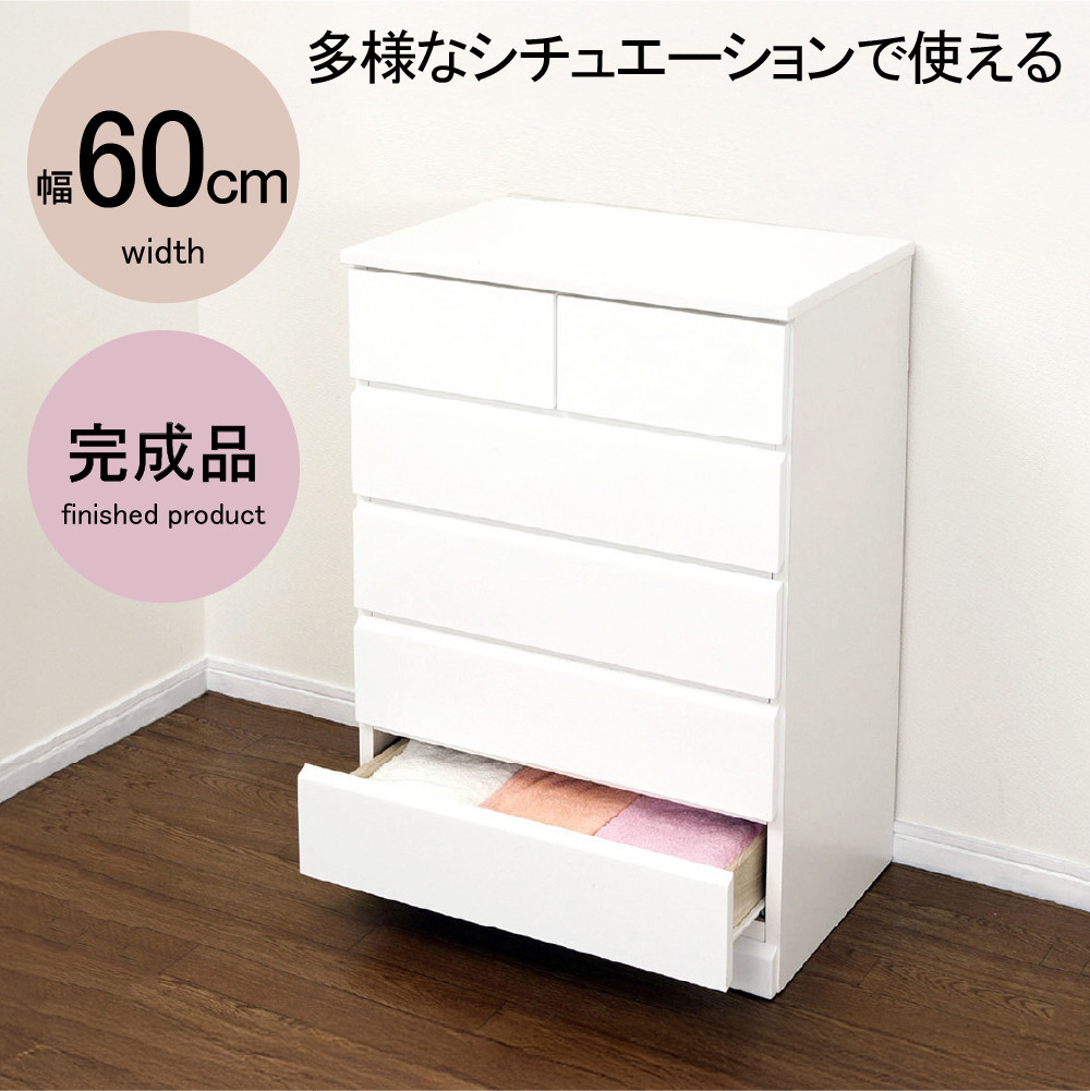 シャイン ハイチェスト 家具 収納