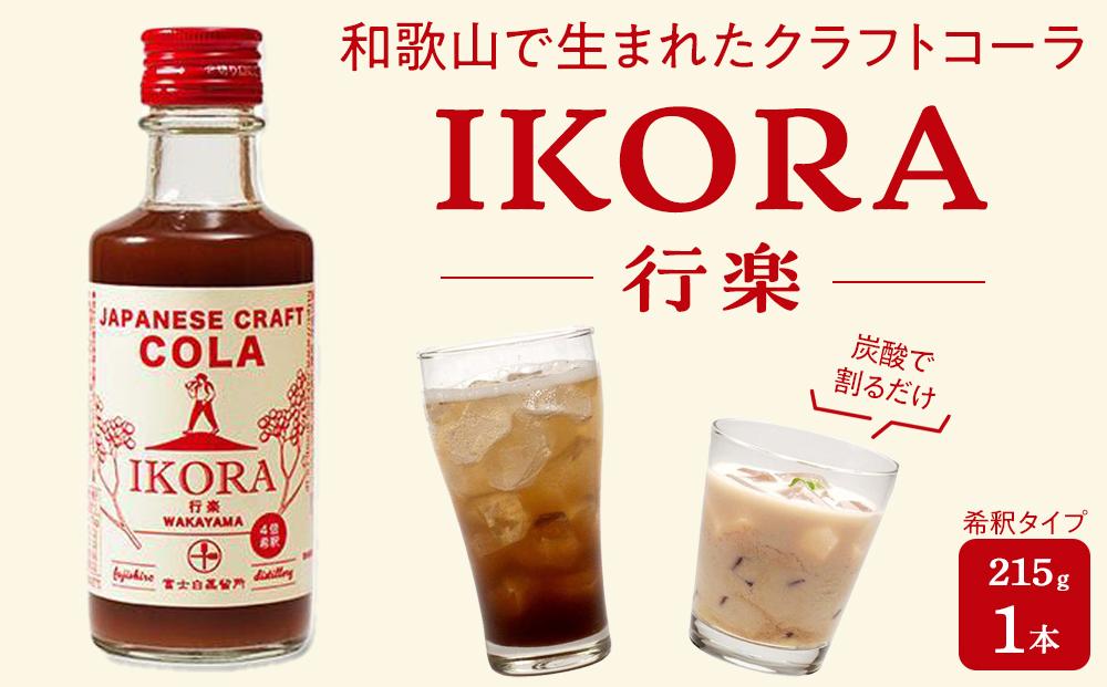 IKORA-行楽- 215g 飲料 ドリンク 食品