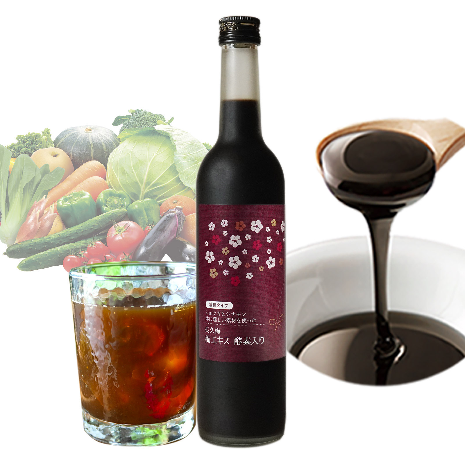 長久梅 梅エキス 酵素入り 約500ml［元気ノ国］