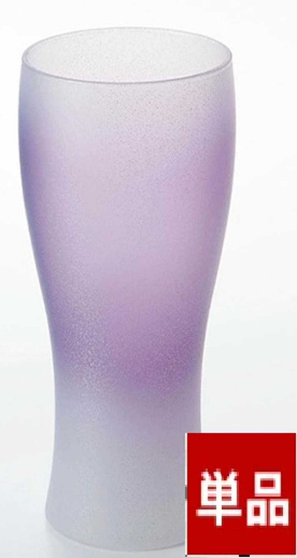 みよし漆器本舗 紀州塗り ぬりもん de Verre ビアグラス クールグラデーション 単品 パープル 335ml