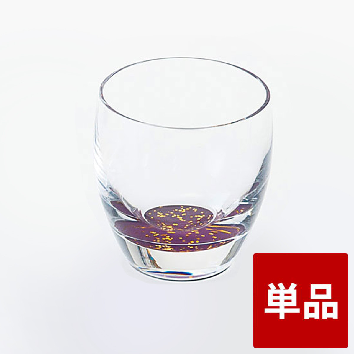 みよし漆器本舗 紀 州塗り ぬりもん de Verre 冷酒グラス きらり 単品 紫 100ml