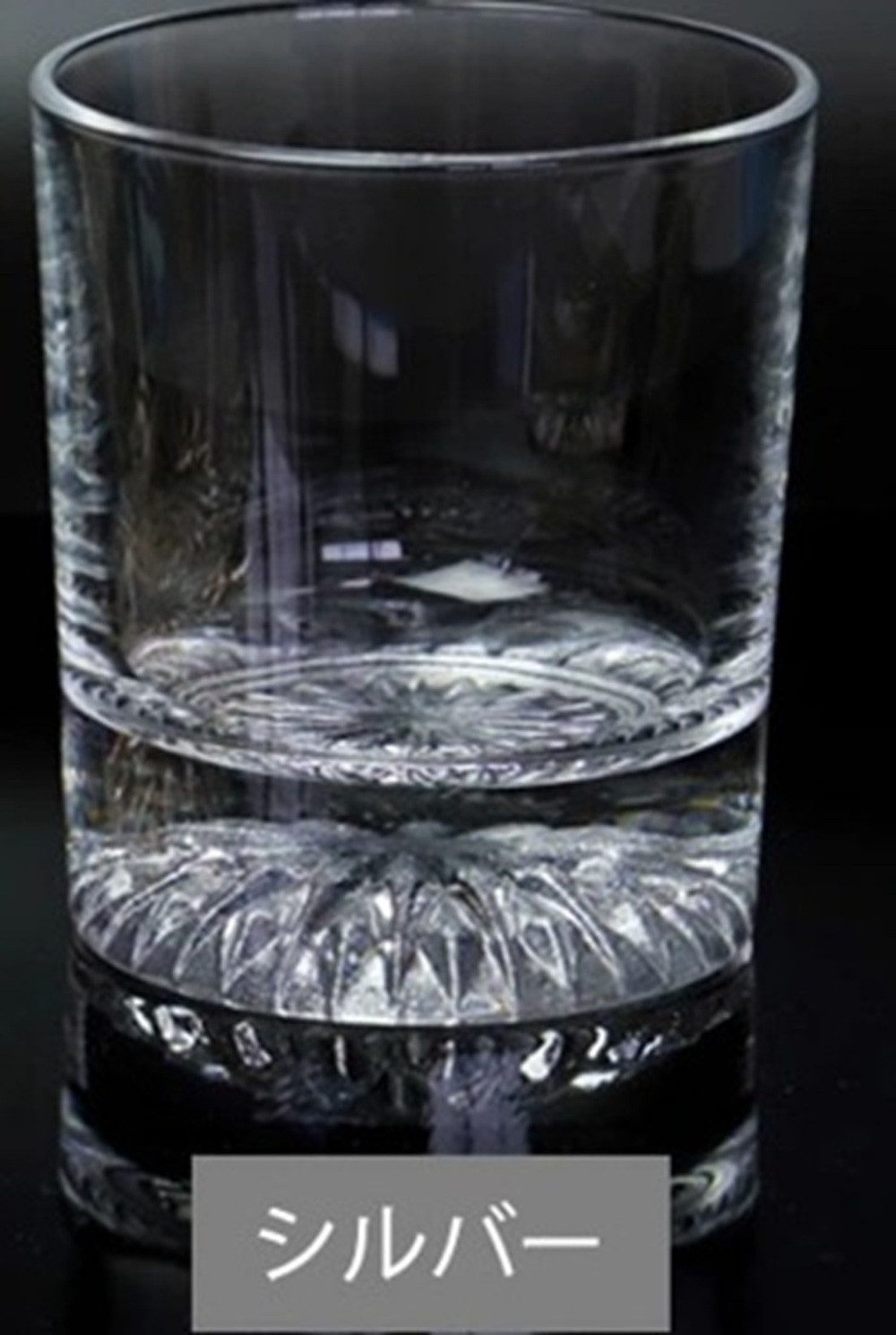 みよし漆器本舗 ぬりもん de Verre オールドグラス 単品 210ml 紀州塗り シルバー