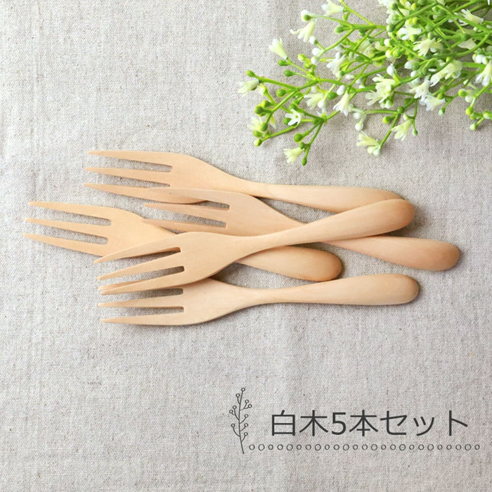 みよし漆器本舗 マルチフォーク 食洗機対応 15cm 5本セット 木製 白木