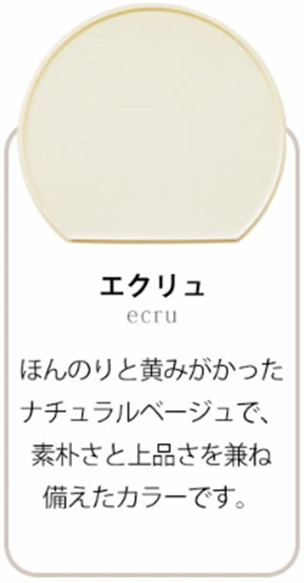 みよし漆器本舗 半月盆 36cm 食洗機対応 滑り止め 加工 軽量 お盆 トレー 北欧風 洗える リバーシブル 両面仕様 エクリュ