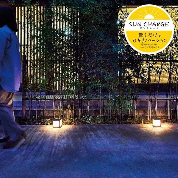 75693300 ひかりノベーション SUNCHARGE 道のひかり