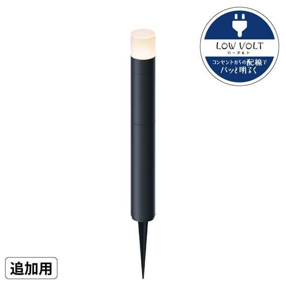 75708400 ひかりノベーション 間のひかり 追加用ライト