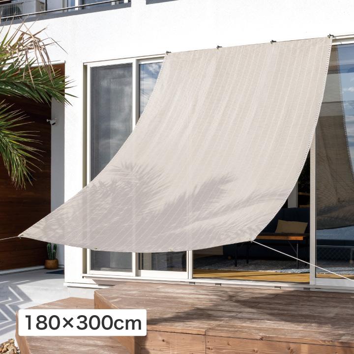 57940200 クールシェード プライム アーバングレー 1.8×3m