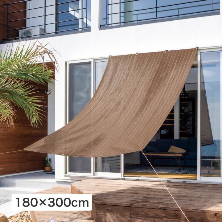 58010100 クールシェード プライム ブラッシュウッド 1.8×3m