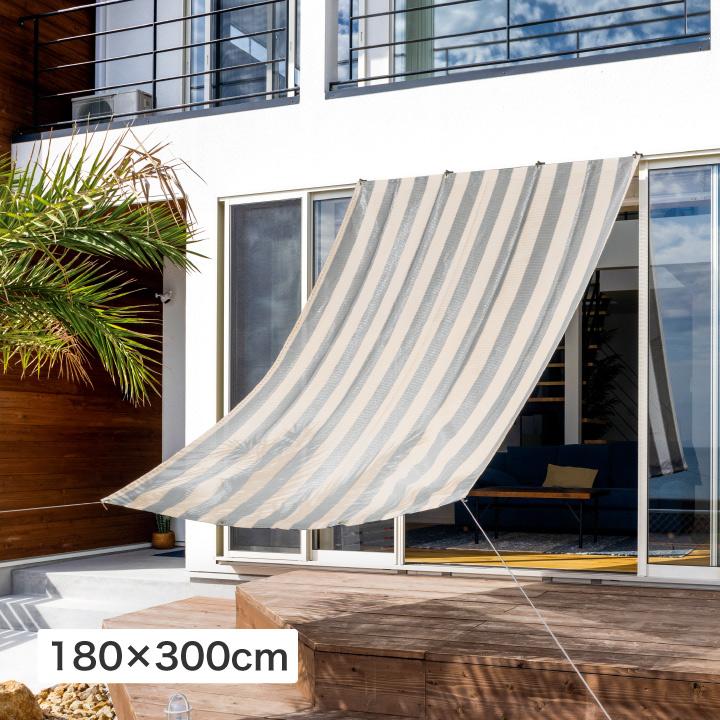 58040800 クールシェード プライム グレーストライプ 1.8×3m