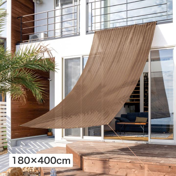 58020000 クールシェード プライム ブラッシュウッド 1.8×4m