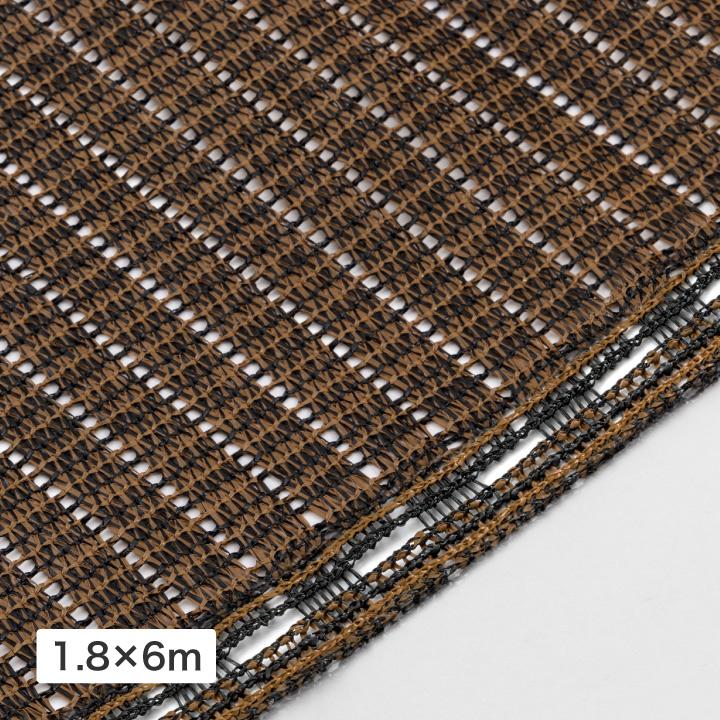 58070500 クールシェードロール エアー モカ 1.8×6m