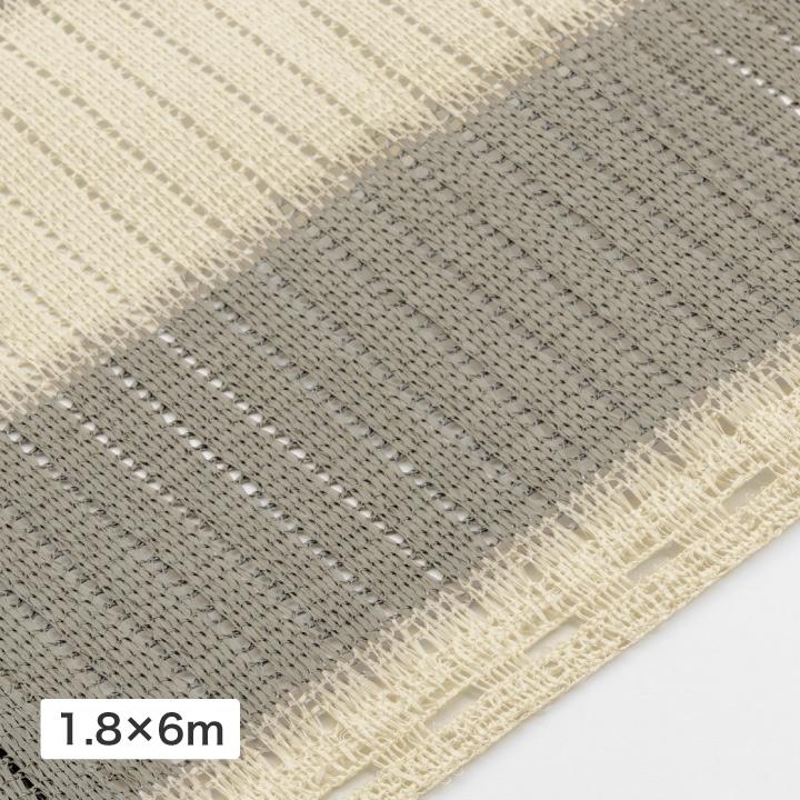 58072900 クールシェードロール プライム グレーストライプ 1.8×6m