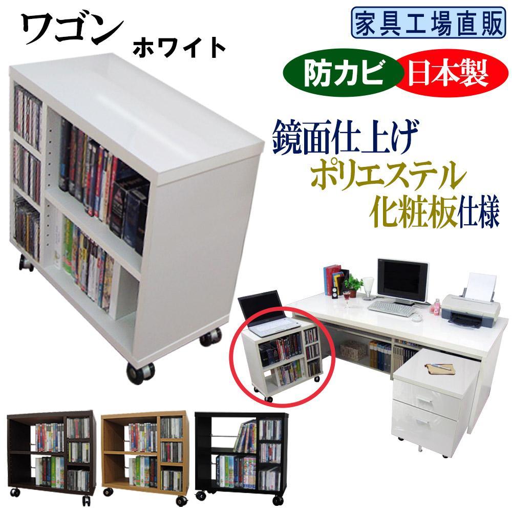 【ホワイト】ワゴン 幅59.5 奥行29.5cm キャスター付き