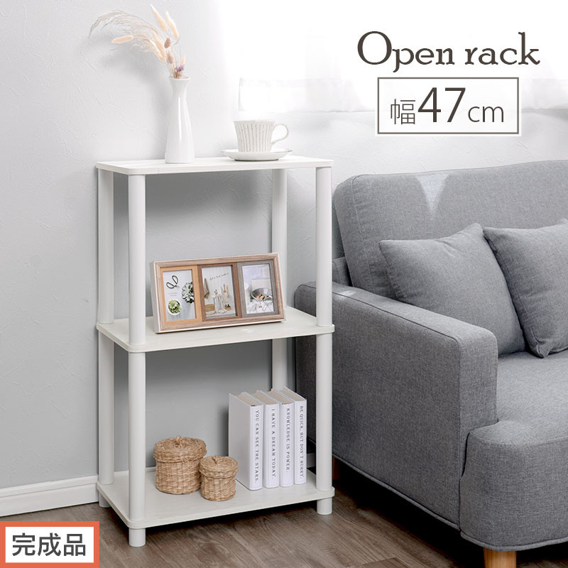 【完成品でお届け】オープンラック（ホワイト） オープンラック 3段 木製 北欧 ラック 棚 スリム 洗面所 ウッドラック オーディオラック アンティーク 収納棚 約 奥行30cm おしゃれ シェルフ ディスプレイラック キャビネット 3段ラック LKANRA001192-0-WH