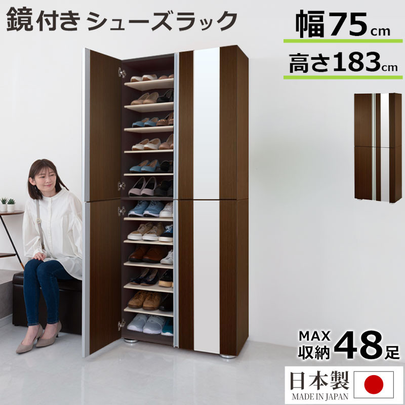 木製ラック ダークブラウン 扉付き 小島工芸 木製ラック ダーク