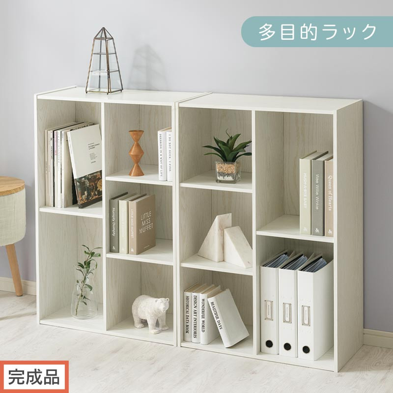 【完成品でお届け】多目的ラック（ホワイト）本棚 スリム コミック 収納 カラーボックス 薄型 収納棚 横置き ラック 木製 書棚 コミック棚 雑誌 a4 cd dvd 2段 3段 AKANBR920093-0-WH