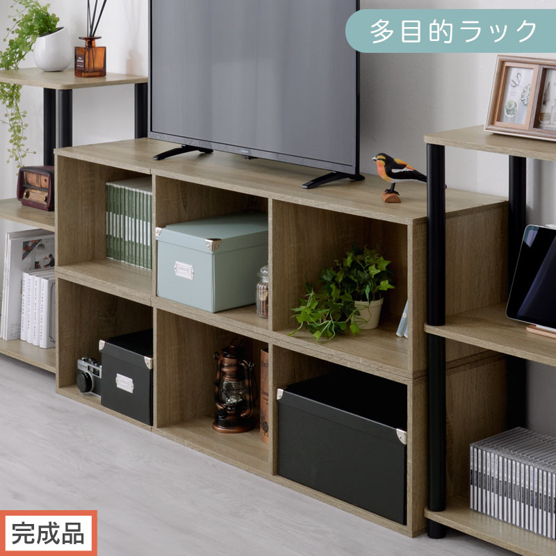 【完成品でお届け】多目的ラック（オーク）本棚 横長 縦 カラーボックス 送料無料 スリム 幅30cm 3段ラック 棚 収納棚 おしゃれ a4 カラーラック 木製 収納ケース テレビ台 リビング キッチンボード AKANBR920118-0-OAK