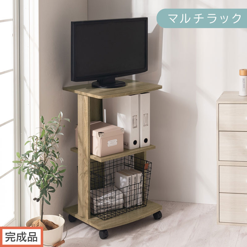 【完成品でお届け】[ 幅45cm ] キャスター付きテレビ台（オーク）テレビ台 ハイタイプ 収納 インテリア テレビボード プリンターワゴン スリムラック キャスター付き ワゴン 木製ラック 3段 TKANVB018119-0-OAK
