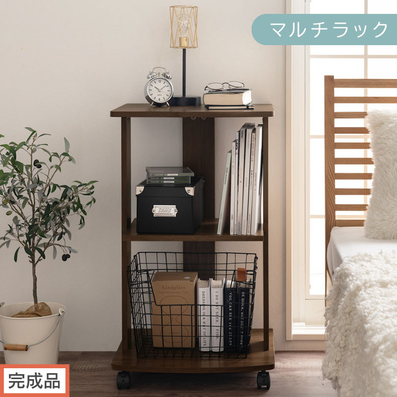 【完成品でお届け】[ 幅45cm ] キャスター付きテレビ台（ウォールナット）テレビ台 ハイタイプ 収納 インテリア テレビボード プリンターワゴン スリムラック キャスター付き ワゴン 木製ラック 3段 TKANVB018119-0-WAL