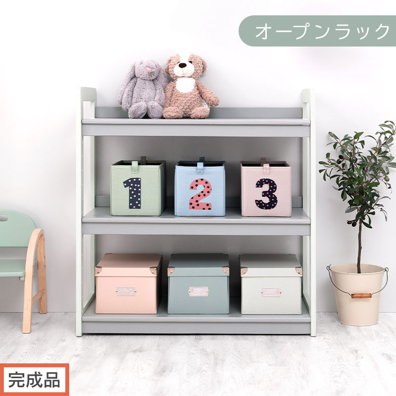 【完成品でお届け】オープンラック（グレー×ホワイト）キッズラック おもちゃ収納 お片付けラック 木製 3段 絵本棚 こども部屋 ランドセルラック オープンシェルフ おもちゃ箱 LKANRA001208-1-GY