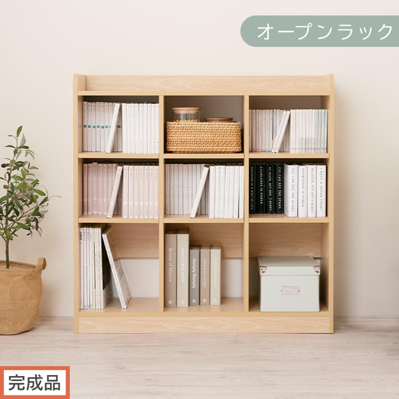 【完成品でお届け】オープンラック（ナチュラル）オープンラック 可動棚 木製 ラック 北欧 スリム ディスプレイラック 本棚 大容量 奥行 30cm 壁面収納 収納 収納棚 おもちゃ収納棚 マンガ収納 LKANRA001213-0-NA