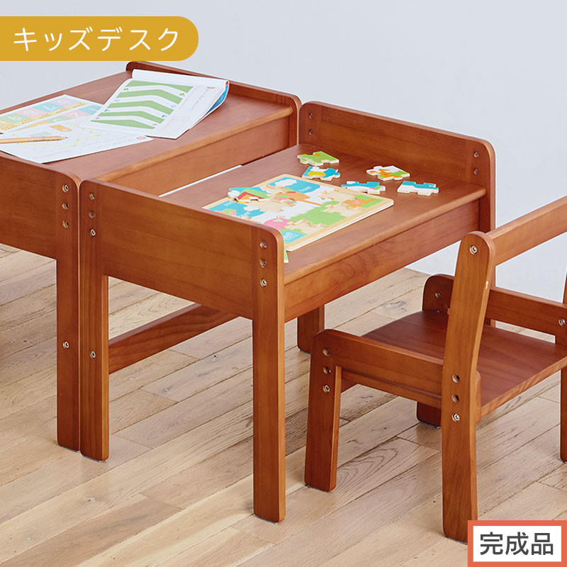 【完成品でお届け】キッズデスク（ブラウン）キッズデスク 引き出し 勉強机 学習机 キッズ 子供 子ども こども 約 幅60cm 奥行40cm 高さ45cm 軽量 昇降 シンプル おしゃれ TKANBL500421-0-BR