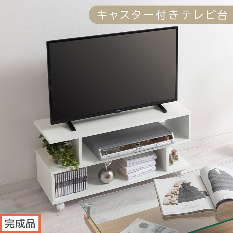 【完成品でお届け】[ 幅80cm ] キャスター付きテレビ台（ホワイト）テレビ台 ローボード 移動式 30インチ 80cm 幅 薄型 テレビボード 北欧 テレビラック tv台 オープンラック 2段 TKANVB018123-0-WH
