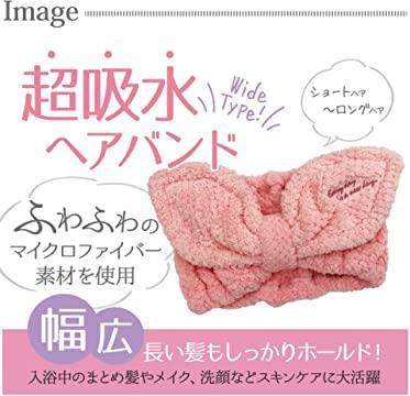 吸水 速乾 マイクロファイバー ヘアバンド 【うさみみ】