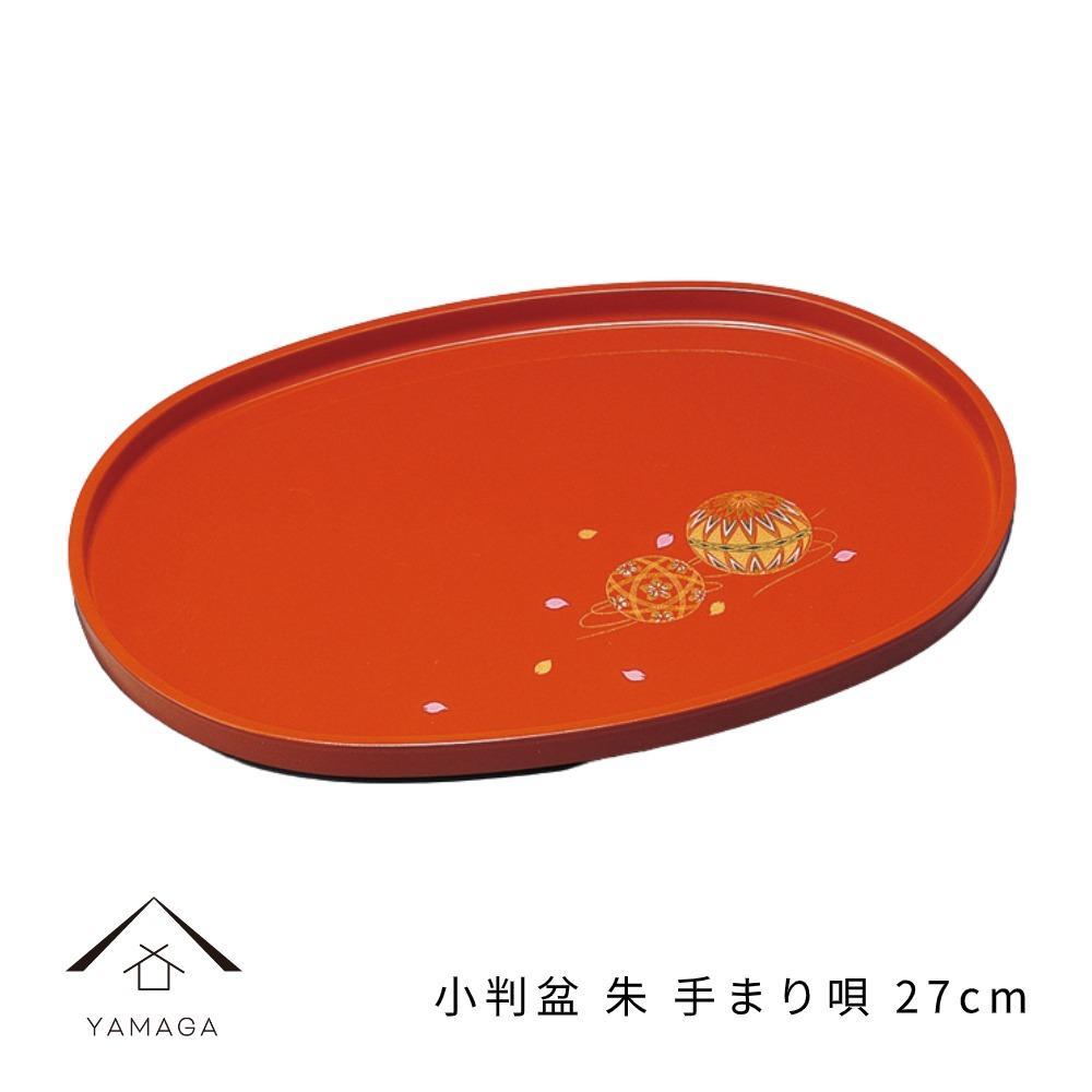 小判盆 27cm 朱 手まり唄 工芸品 漆器 海南市