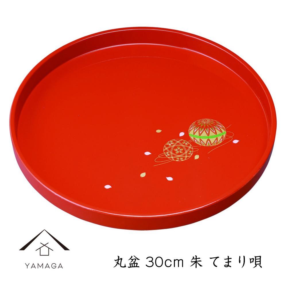 丸盆 30cm 朱 手まり唄 工芸品 漆器 海南市