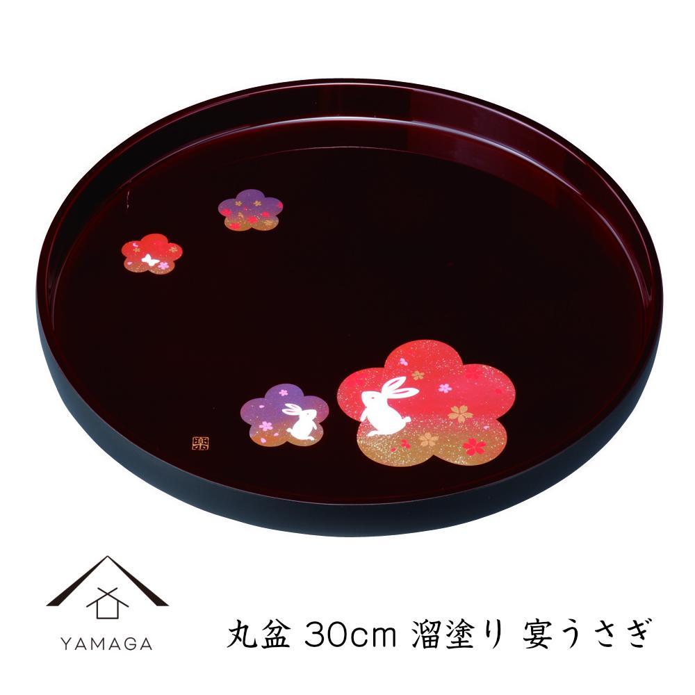 丸盆 溜 宴うさぎ 30cm 工芸品 漆器 海南市