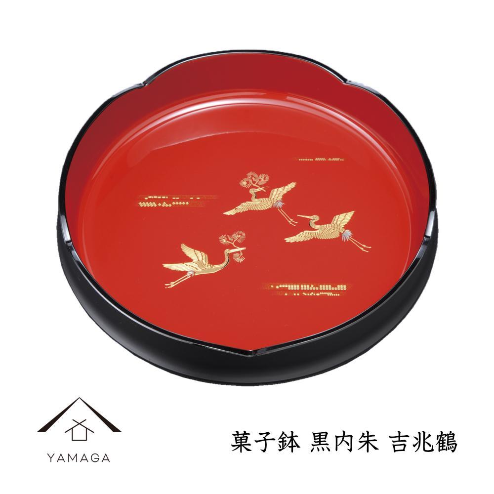 菓子鉢 黒内朱 吉兆鶴 24cm 工芸品 漆器 海南市