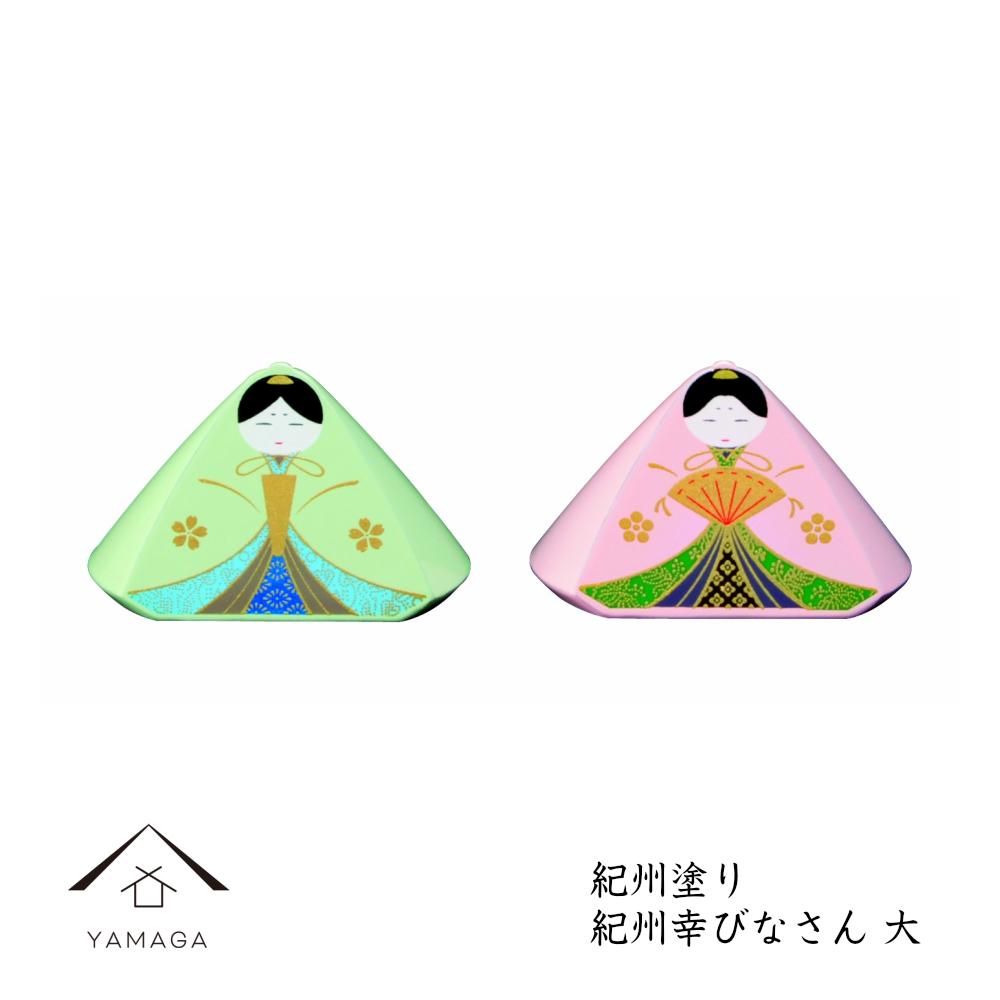 幸びなさん（大）