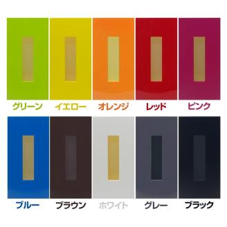 タツクラフト ティッシュBOX カラー イエロー 2個組