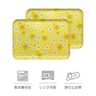 【イエロー 2枚組】タツクラフト SRトレー M 33cm マーチ