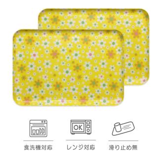 【イエロー 2枚組】タツクラフト SRトレー L 39cmマーチ