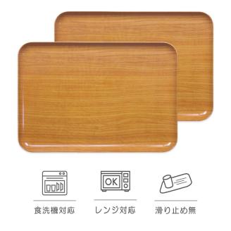 【ナチュラル 2枚組】タツクラフト SR トレー L 39cm ウッド