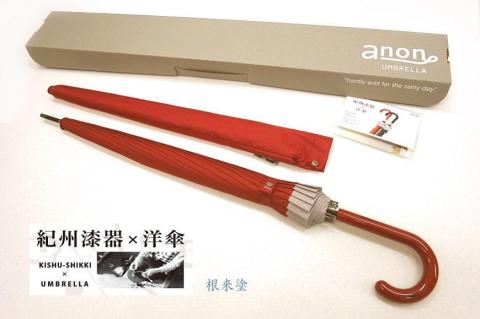 【ふるさと納税】傘　紀州漆器アンブレラ　【ねごろ塗】 16本骨和傘　レディース ｜ 女性　婦人　風に強い丈夫なグラスファイバー骨　カバー付き