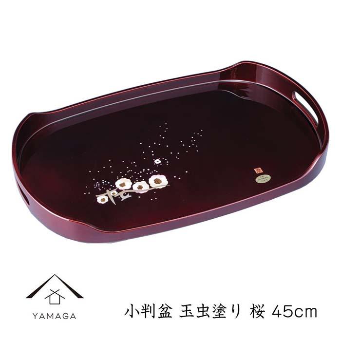小判盆 玉虫塗 桜 45cm