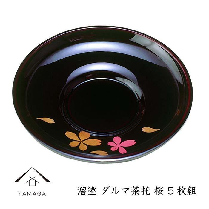 溜 ダルマ茶托 桜 (5枚組）