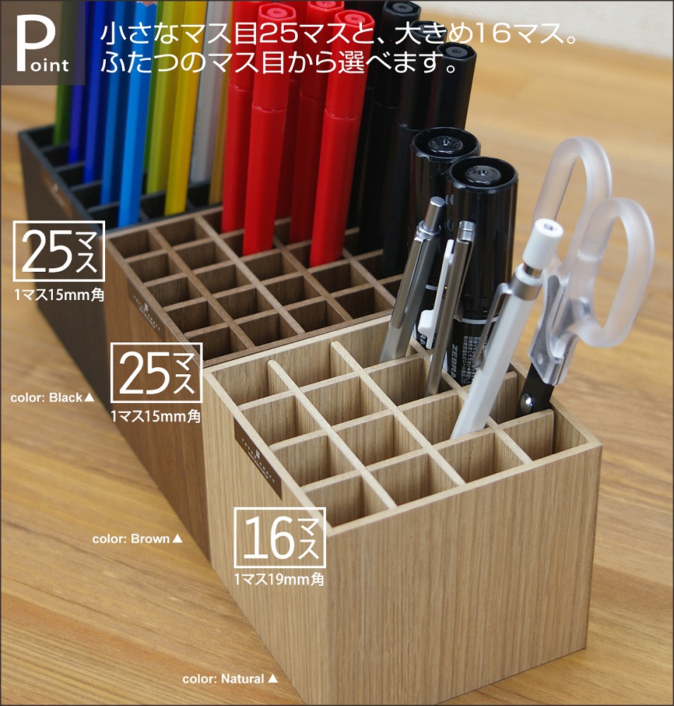 Bosk バスク ペンスタンド S 16本  2個セット【ブラウン】　タツクラフト