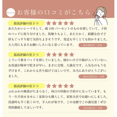 シーツ 敷毛布 かんたんシーツ シングル 綿100% 洗える 4隅 ゴム付 キャメル