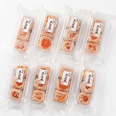 名産　おかもとのあんぽ柿　24個(3個入り×8パック)