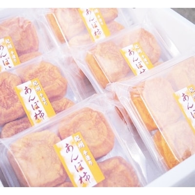 柳フルーツ園の「紀州手作り　あんぽ柿」24個入り【配送不可地域：離島】