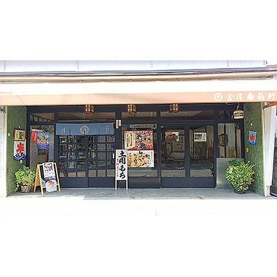 お菓子のオリンピック!大賞受賞「鮎菓子　紀の川鮎」