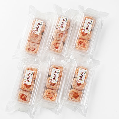 名産　おかもとのあんぽ柿　18個(3個入り×6パック)