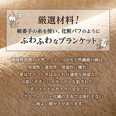 ふわっと軽いシール織綿毛布(無地)グレー