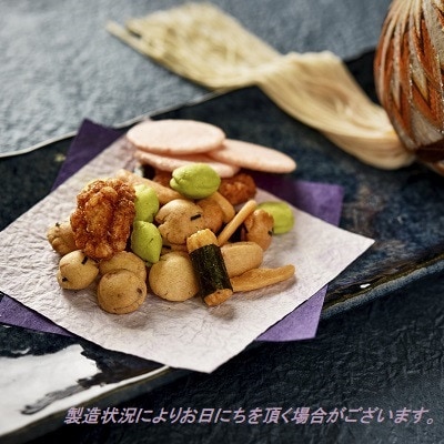 【期間限定】豆の蔵元大満足の2kg　紫四季部