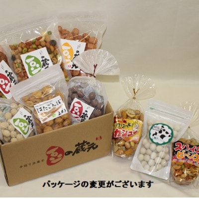 豆の蔵元人気製品詰め合わせ　橋本市Aセット